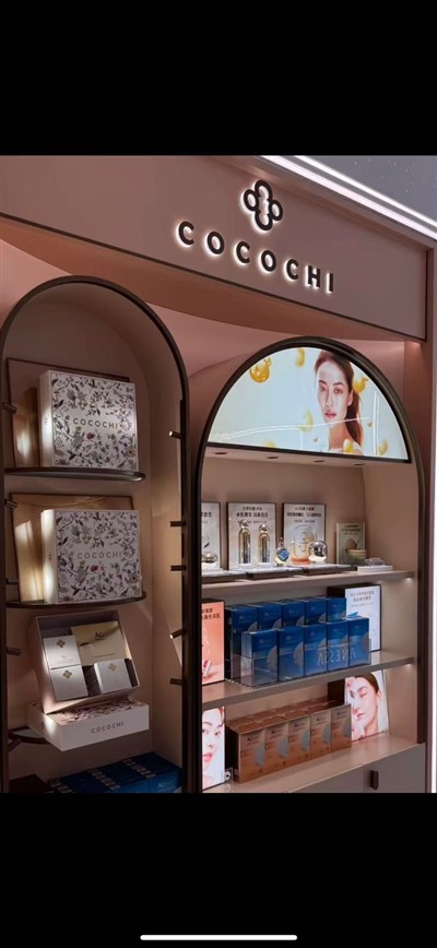 Möbel in Geschäfte Parfüm für dienstfreies Geschäft